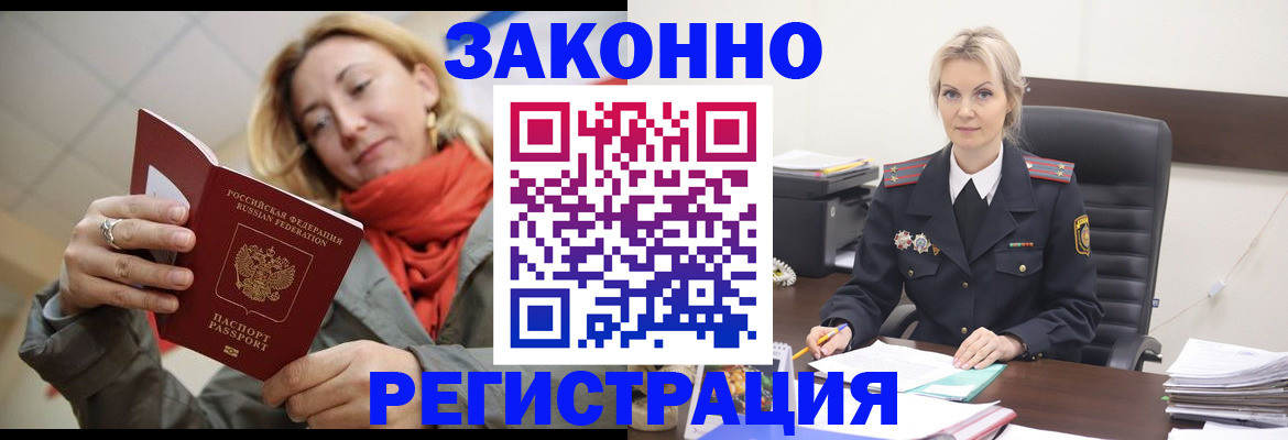 пропишу в квартире в Кяхте